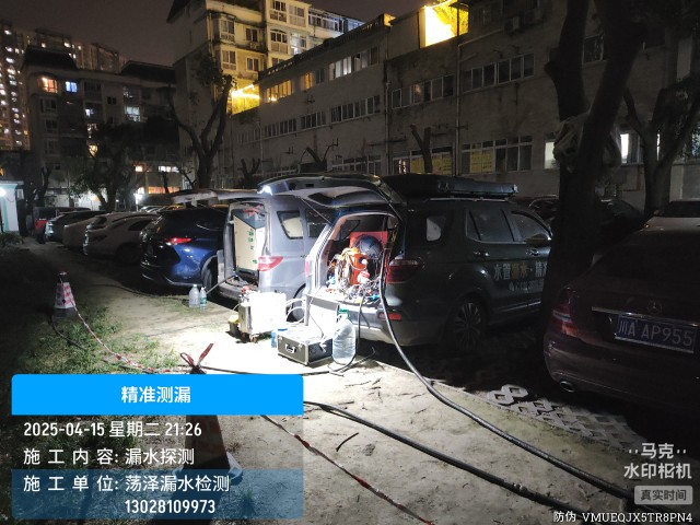 庄浪县消防水管漏水检测维修公司电话
